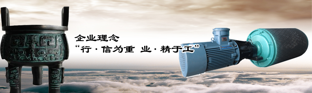 济宁鲁亿达机械设备有限公司